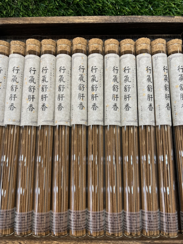 六味初尋｜合香｜行氣疏肝．藥香