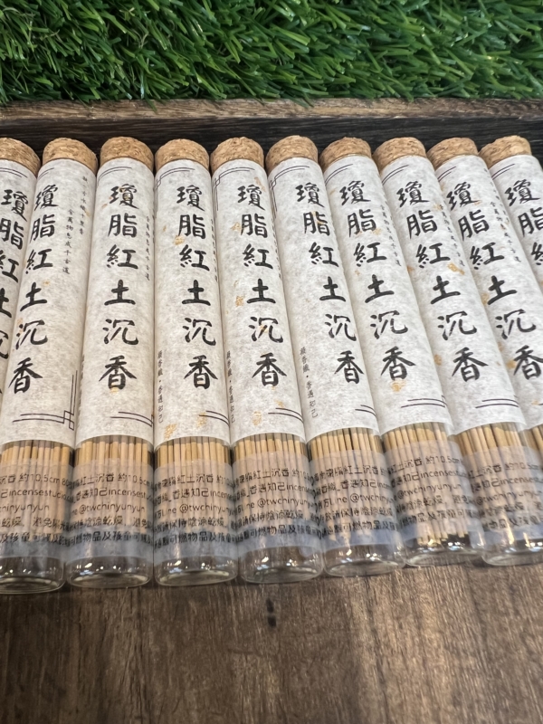 六味初尋｜海南瓊脂紅土沉香．短香