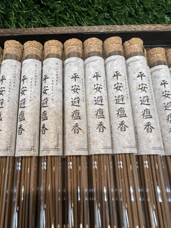 六味初尋｜合香｜平安避瘟香．藥香