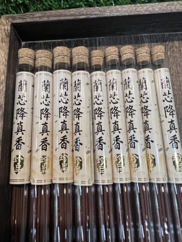 六味初尋｜蘭芯降真香