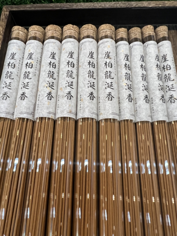 IMG_3397 六味初尋|太行崖柏龍涎香.炮製