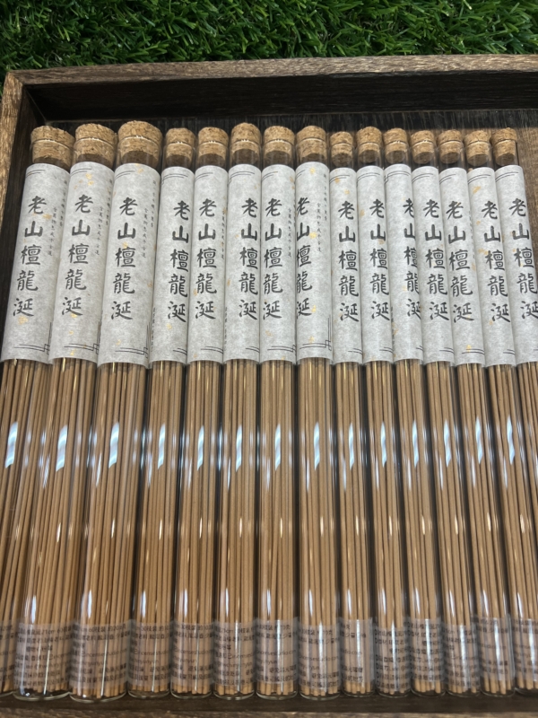 六經典藏｜老山檀龍涎香．炮製