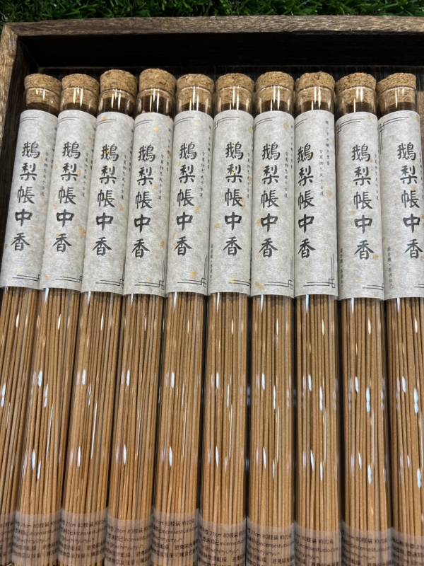 六韻芳華｜合香｜鵝梨帳中香