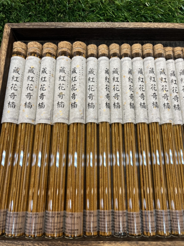 六韻芳華｜合香｜藏紅花奇楠