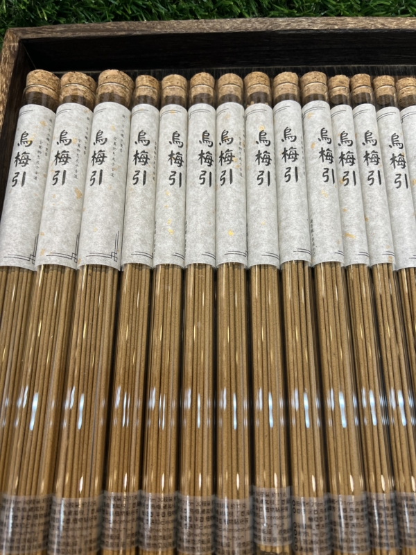 六路知音｜合香｜烏梅引