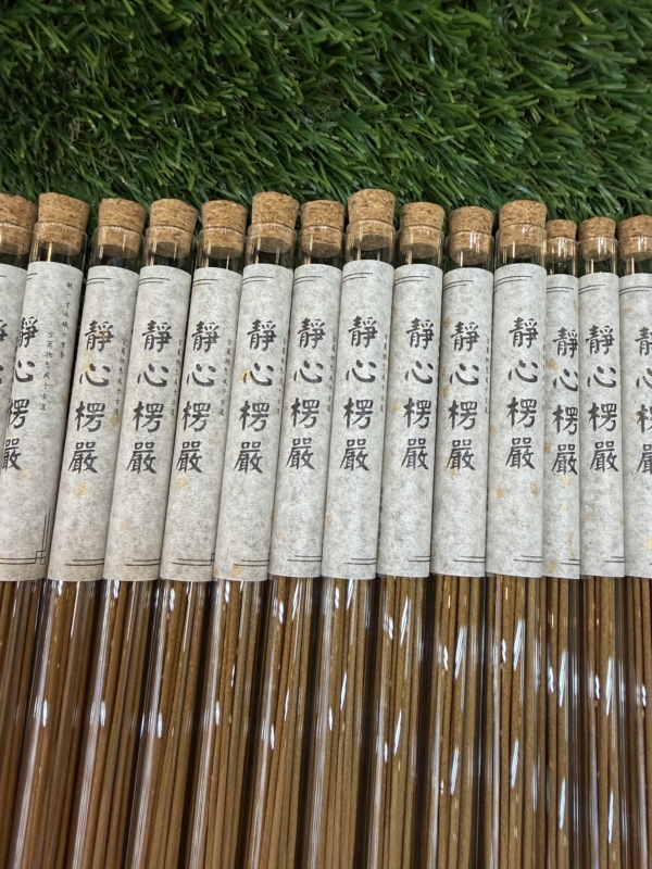 IMG_3993 合香|靜心楞嚴香