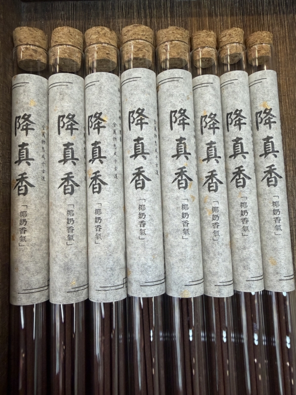 降真香_椰奶香氣