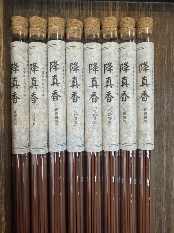 降真香_花奶香氣